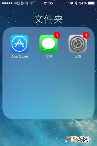 苹果12怎么设置电子秤,苹果13称重功能怎么设置?