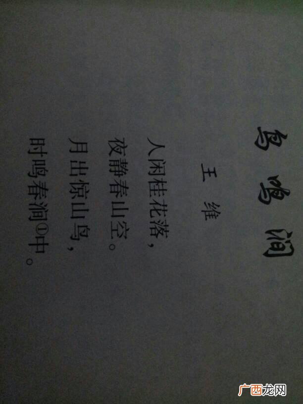 石灰吟作者写作背景,于谦的《石灰吟》创作背景是什么？