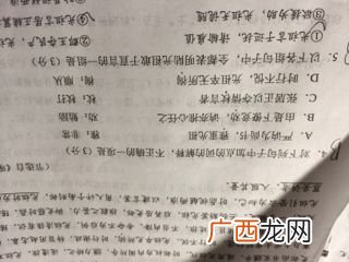 然在文言文中有几种意思,古文中的“然”有几种解释？