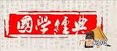 大道之行也天下为公出自哪部著作,老有所养出自哪首诗？