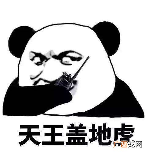 段友是什么意思,抖音带货扣三下是啥意思