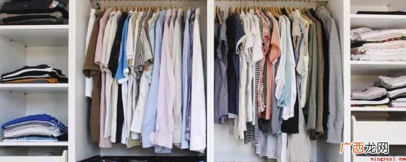 衣服的原意就是指防冻保暖,护体的物质 衣服太多了怎么整理收纳