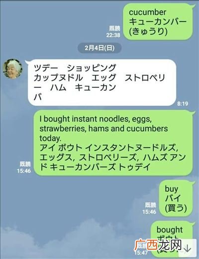 奶奶英语怎么读,奶奶的英语是什么？