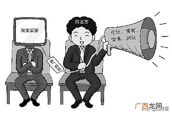 淘客是做什么的呢,怎样成为淘客？
