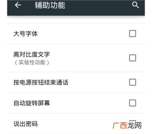 苹果的电源键怎么设置挂电话,苹果手机怎么挂断电话?