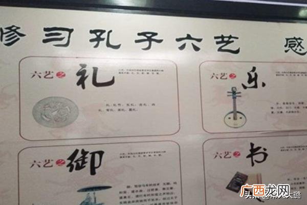 六艺指什么,古代六艺指的是什么？