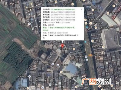 广州太和镇属于哪个区,广州太和镇有什么学校啊？