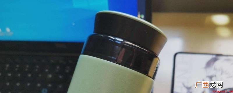 保温杯从保温瓶发展趋势而成的 保温杯盖子错位拧不开怎么办
