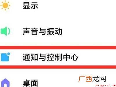 演示机型:Iphone 12 打开手机自动弹出广告怎样关闭