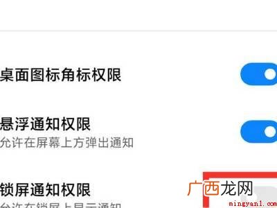 演示机型:Iphone 12 打开手机自动弹出广告怎样关闭