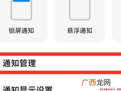演示机型:Iphone 12 打开手机自动弹出广告怎样关闭