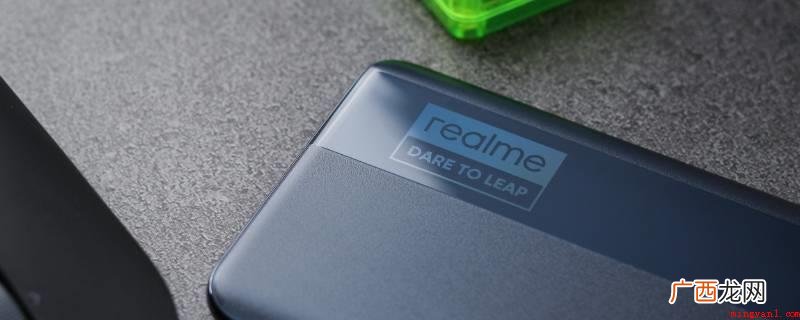 演示机型:OPPO reno 6pro 天玑920属于骁龙多少