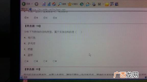 高中会考有什么用,会考成绩有什么用啊？影响高考的加分或是毕业吗？