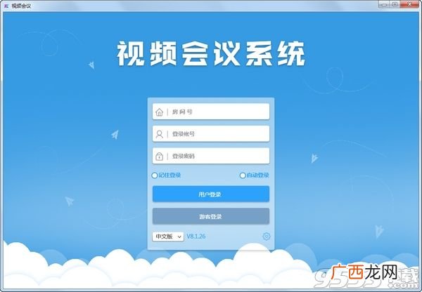网络视频会议系统,视频会议系统有哪些品牌呢？
