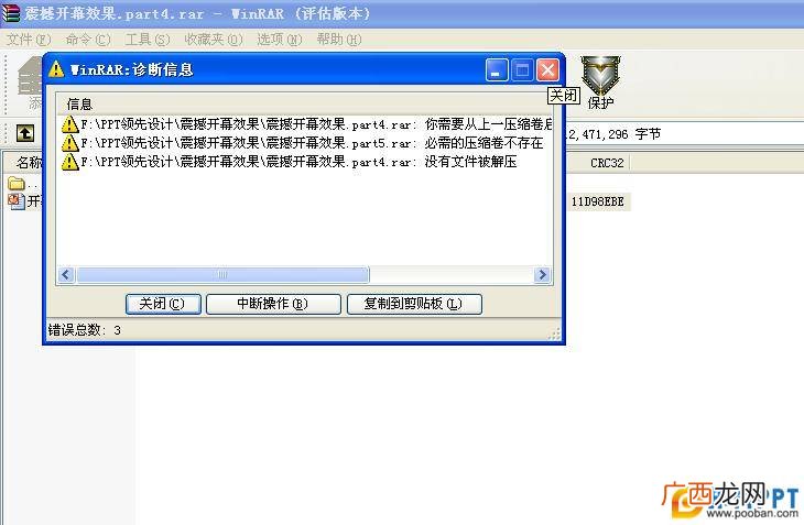 rar文件是什么意思,压缩文件是啥意思？