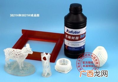 光敏树脂是什么材料,光敏树脂跟普通树脂有什么区别？