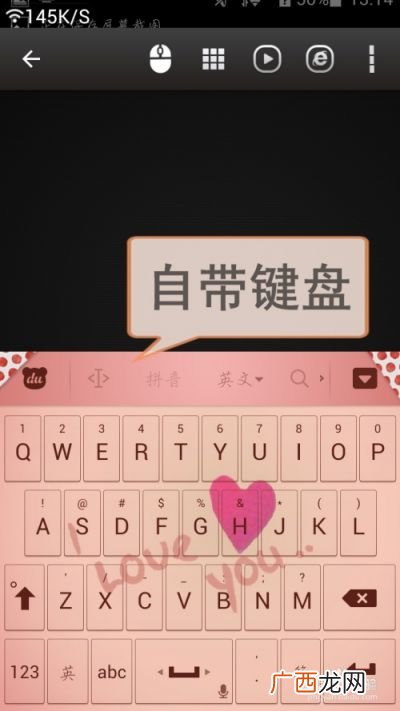 如何用手机当作鼠标键盘,50有什么手机软件可以让手柄变成鼠标，是手机？