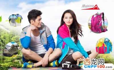makino是什么牌子,火花机那种品牌的功能好？