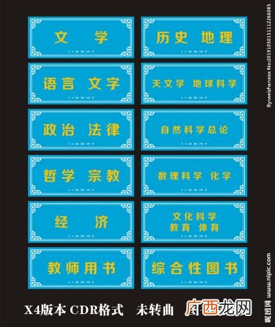 书籍分类有哪几大类,图书可以分为哪几大类？