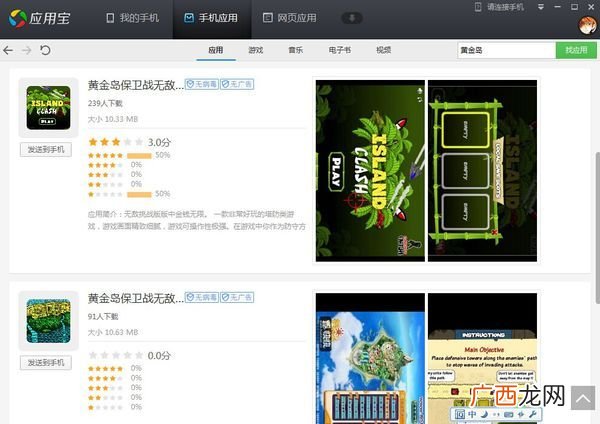 怎么把游戏投屏到电视上,手机游戏投屏怎样设置？