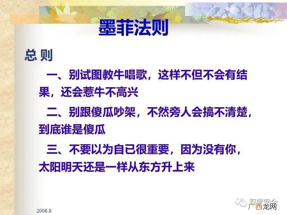 煤矿安全管理,煤矿安全标准？
