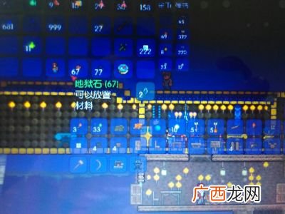 泰拉瑞亚狱岩锭怎么合成,泰拉瑞亚狱岩锭怎么合成？