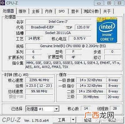 e3系列cpu性价比哪个高,e3v5 cpu好吗?