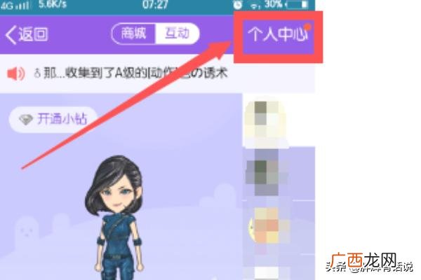 qq注册邀请码是什么怎么获得,QQ群怎么邀请新人报到？