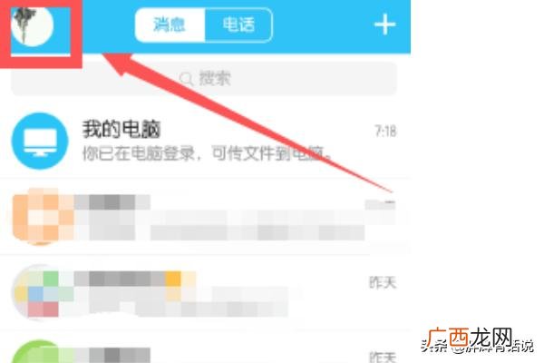 qq注册邀请码是什么怎么获得,QQ群怎么邀请新人报到？
