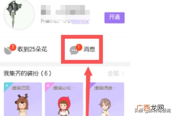 qq注册邀请码是什么怎么获得,QQ群怎么邀请新人报到？