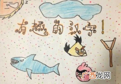 什么的灵魂填空,清清的什么填空？