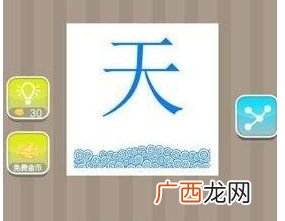 关于云月的成语,云月有关的成语？