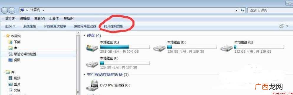 我们怎样给电脑添加字体 如何给电脑添加字体