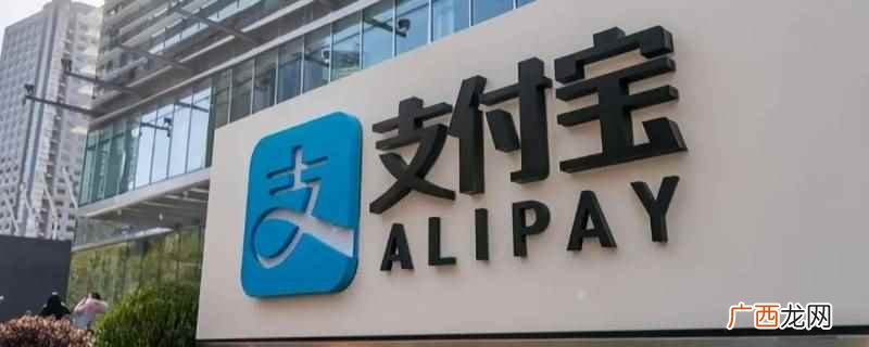 支付宝刷单被冻结了还能解冻 支付宝刷单被冻结了还能解冻么
