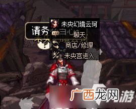 未央幻境在哪,未央幻境最高多少层？