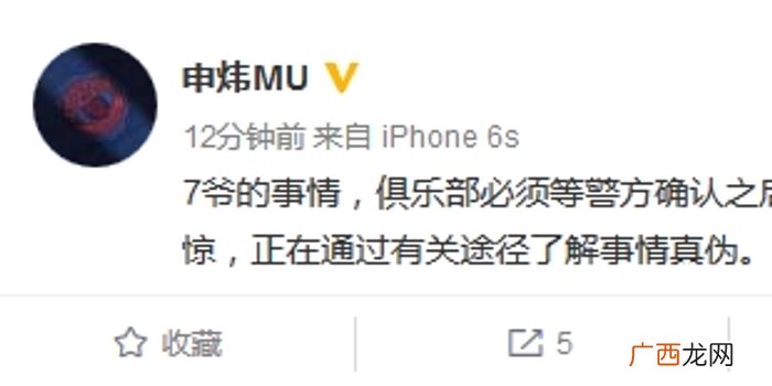未遂事件是什么意思,事故与事件的区别等级？
