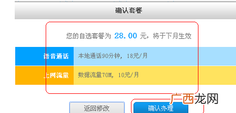 请问江苏移动什么套餐是最便宜的,江苏移动电信联通哪个便宜？