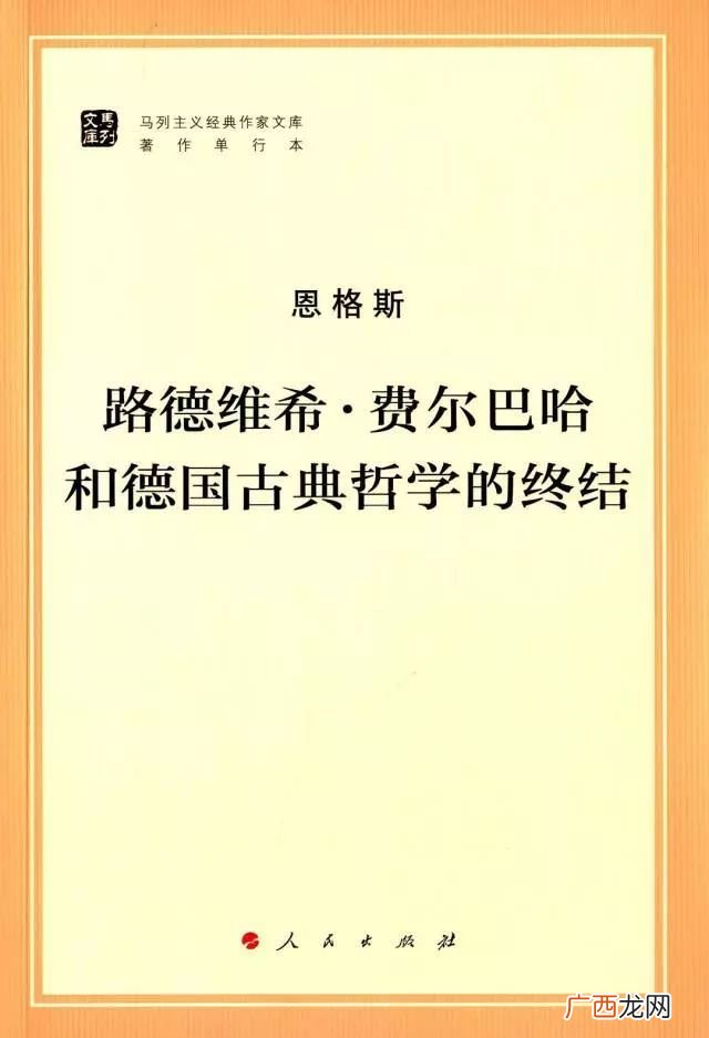 马克思主义哲学有哪些主要内容,辩证唯物主义和历史唯物主义主要思想？