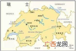 永久中立国有哪些国家,永久立国的欧洲国家？
