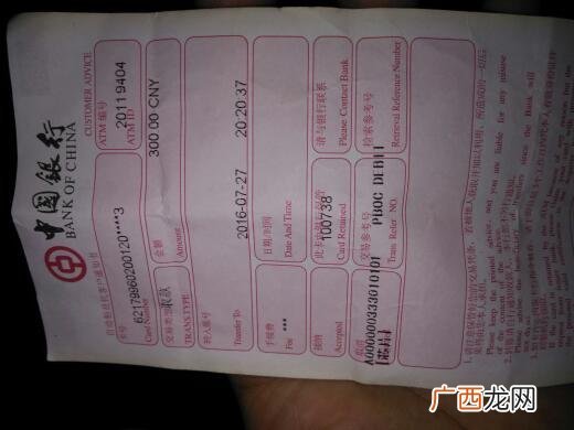 银行回单是什么意思,银行卡回单是什么？