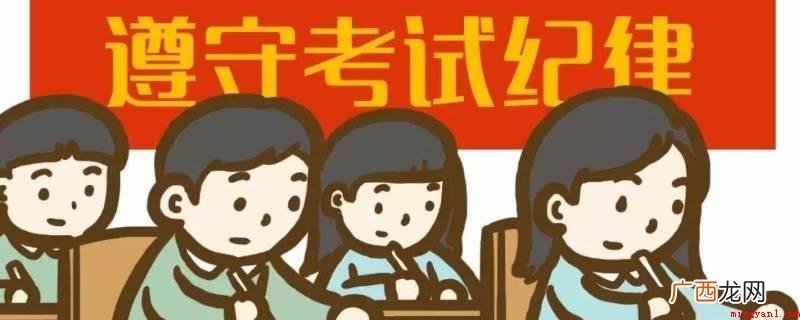 2019白芝麻大考试节节高升 考试吉祥语