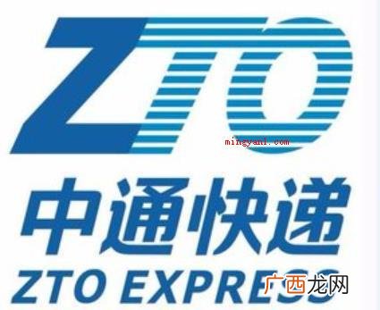 简略回应 01要问什么快递最快? 什么快递最快？