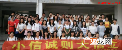 小信诚则大信诚创建极大地信誉 小信诚则大信立的意思是什么？