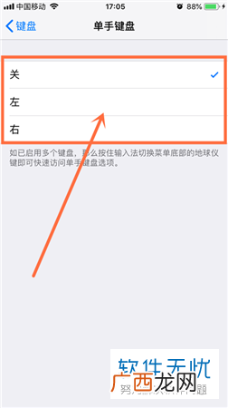 手机键盘输入法怎么设置,怎么开启手机的虚拟键盘？