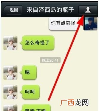如何通过漂流瓶加好友,漂流瓶加的好友被删除了，怎么恢复？