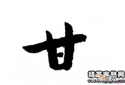 蜀字开头的四字成语,成字开头的成语有哪些？