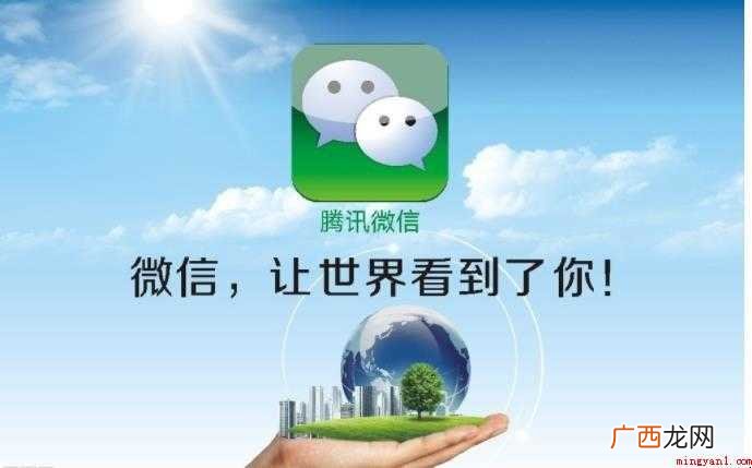 怎么用微信加陌生好友