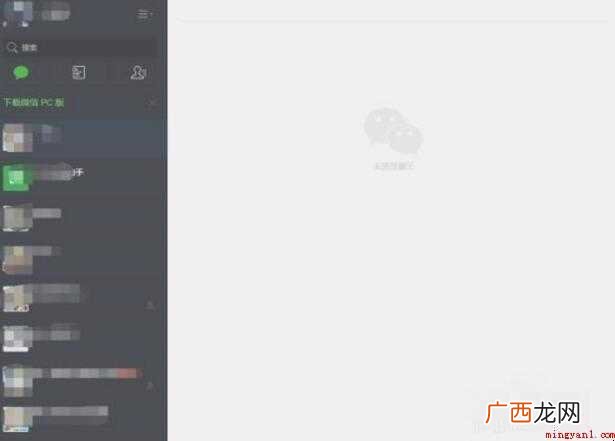 在电脑上怎么玩微信内容 在电脑上怎么玩微信
