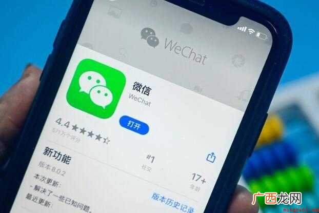 在电脑上怎么玩微信内容 在电脑上怎么玩微信