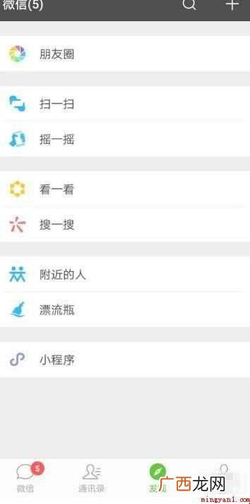 在电脑上怎么玩微信内容 在电脑上怎么玩微信